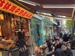 -嘉州鲜知味钵钵鸡(奎星楼店)