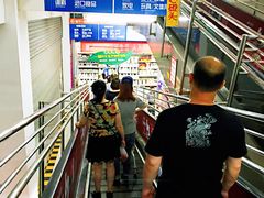 -物美超市(三里河店)