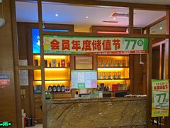 -黔蘑菇四季餐厅(观山湖店)