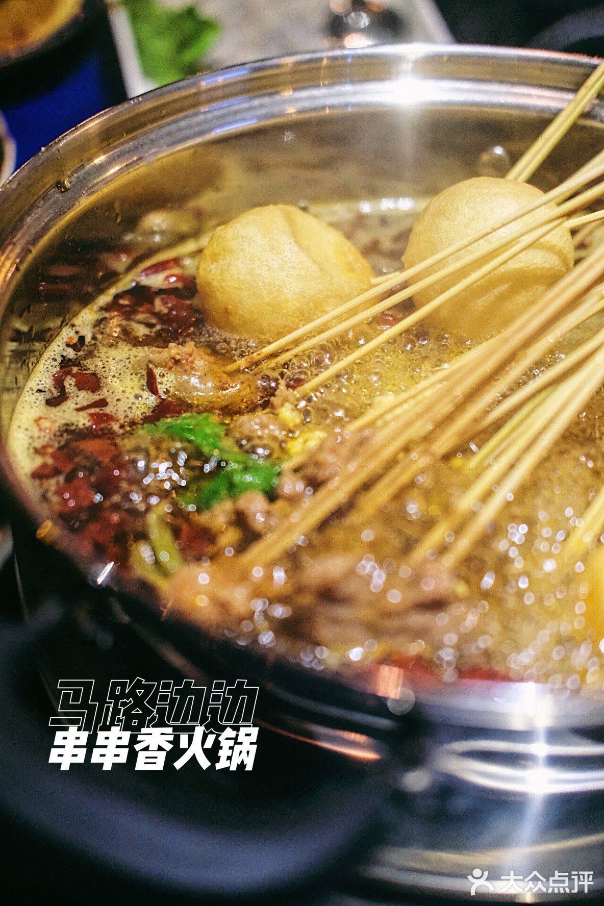 魔都探店 | 在上海也能打卡成都必吃榜火锅