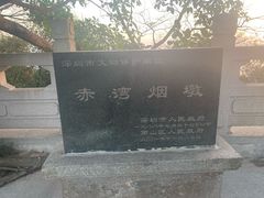 -小南山公园