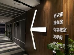 -银吉姆健身(平江万达馆)