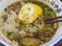 -裕新楼粉面馆·石磨手工粉(四方坪店)