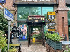 -1819餐厅·团队聚餐·烤串·精酿