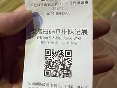 -围炉夜话·潮汕卤水火锅(榕江店)