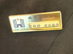 -大同魏都国际酒店