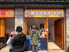 -河北村民俗体验园