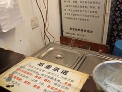 -鞠氏黑芝麻糊(水塔店)