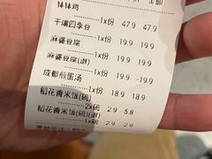 -辛香汇·现炒川菜(小寨原力场-西北首店)