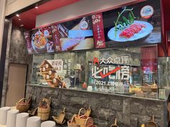 -麻路成都火锅(柏威年店)