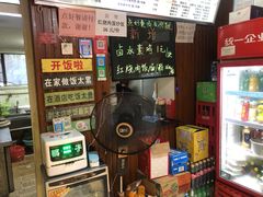 店内-淮安人特色蛋炒饭(李府街店)