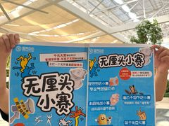 -国芳中心