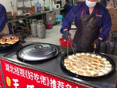 -毛氏汽水包(山海关路店)