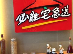 -必胜客(云和宅急送店)