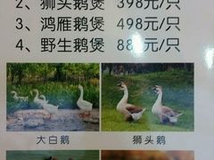 菜单-伍哥厨房(新滘东路店)