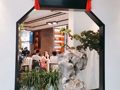 门面-松鹤楼·非遗·苏帮菜(融科店)