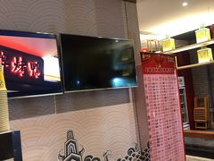 大堂-大鸭梨烤鸭·北京菜(南小街/南苑店)