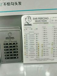 -Wisezone唯点穿耳打耳洞专业国际连锁品牌