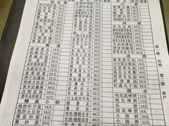 -李氏东北饺子王·铁锅炖(回龙湾店)