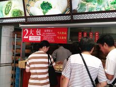 门面-王家沙点心店(南京西路总店)