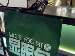 -茉酸奶(高科山姆店)