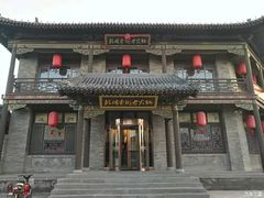 -鼓楼东街老火锅(鼓楼店)