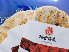 -永旺梦乐城国际商城(北清路店)