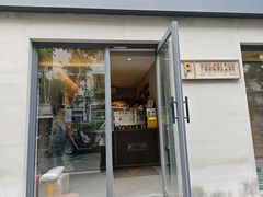 -Punchline Coffee&Roaster(同济大学店)