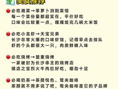 -长沙火车站(地铁站)