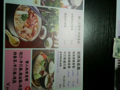 菜单-绿柠食堂(北外滩店)