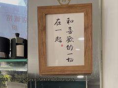 -2326 Coffee Roaster咖啡豆可选店(林肯公园店)