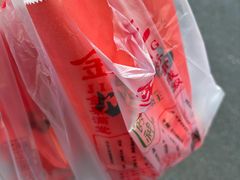 -金栗王(清扬路店)