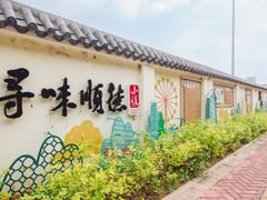 -周大娘牛乳(旧寨古村总店)