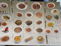 -吕氏疙瘩汤·新派鲁菜(济南万象城店)