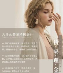 -玛莲朵·海菲秀冰珀科