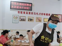 大堂-南记食粥坊·宵夜大排档(莲花总店)