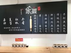 -家宴·灌蛋·沙茶面(曾厝垵店)