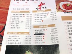 -龙虾风暴(松江店)