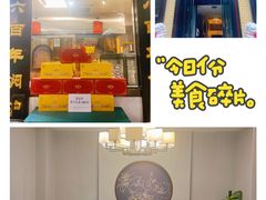 -便宜坊烤鸭店(亦庄京东店)