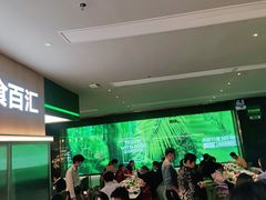 大堂-亚马逊海鲜自助(梅溪湖步步高店)