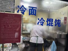 -万寿斋(山阴路店)