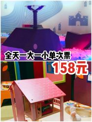 -幻贝家儿童乐园(武汉永旺梦乐城店)