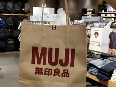 -MUJI无印良品(星光68广场店)