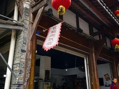 -海窝子古镇