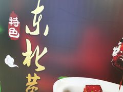 -百荣世贸商城