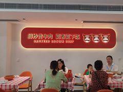 -韵味湘肴·小炒黄牛肉(五一广场店)