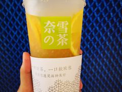 -奈雪的茶(湖滨银泰in77C区PRO店)