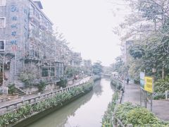 -黄埔古港