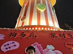 -广州长隆国际大马戏