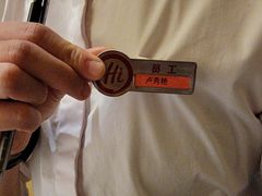 -海底捞火锅(大华一路店)